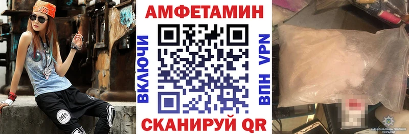 Amphetamine VHQ где продают Кимры