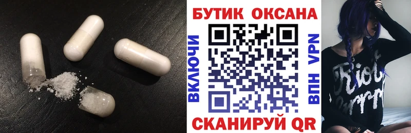Бутират вода  блэк спрут ONION  Кимры  купить  сайты 