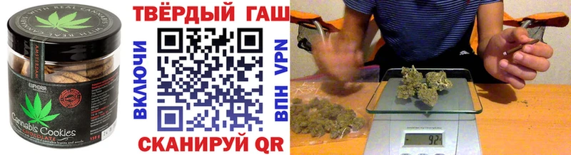 даркнет сайт Кимры Cannafood конопля