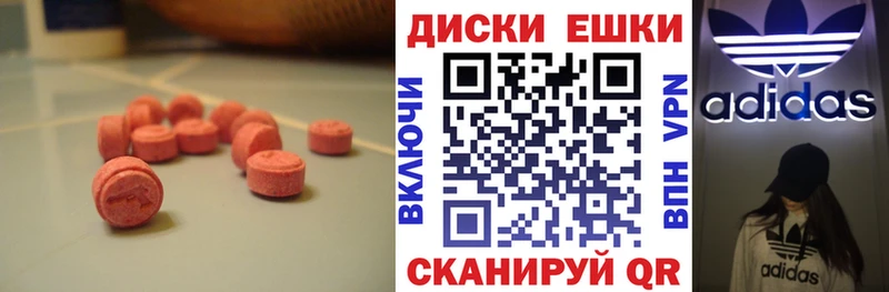 Ecstasy 300 mg  Кимры 