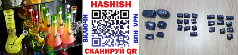 купить наркоту  Кимры  ГАШ хэш 