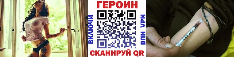 ГЕРОИН гречка  Кимры 