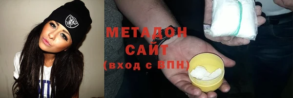 метадон Нефтегорск