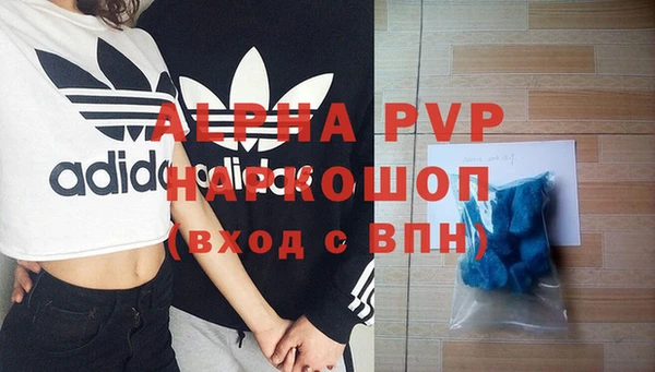 винт Алзамай