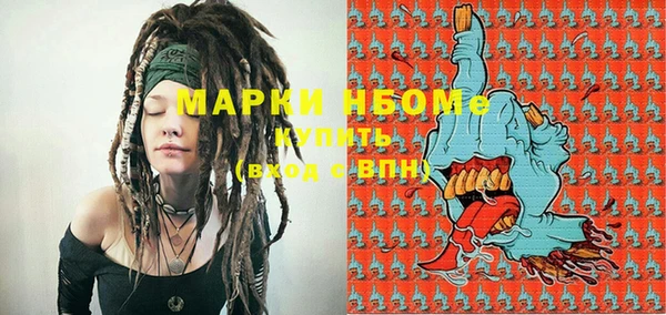 винт Алзамай