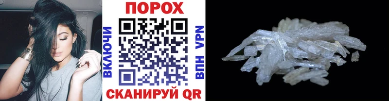 Первитин витя  купить   Кимры 