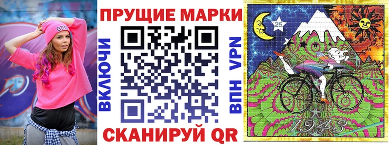 Марки NBOMe 1500мкг дарнет шоп Кимры