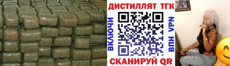 Дистиллят ТГК Wax  наркотики  Кимры 